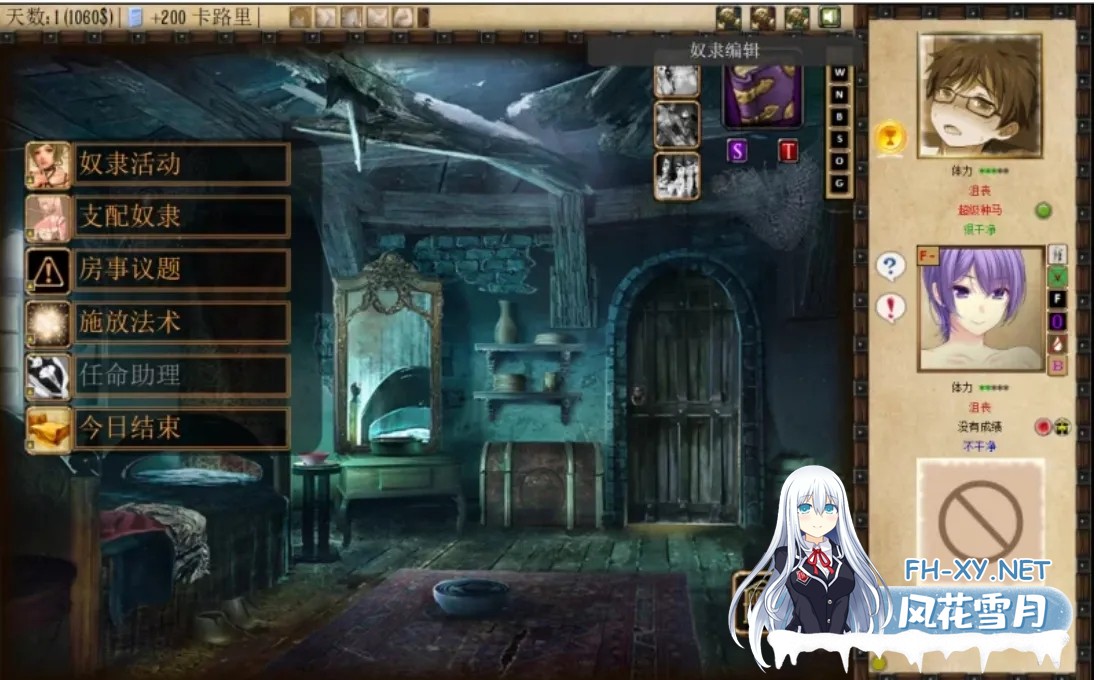 [大型调教SLG/精翻汉化/步兵/5月更新] JACK-奴隶训练/Jack-o-nine-tails Ver2.3.0 Bineet12345精翻汉化版[带萝][4.2G]-11.jpg