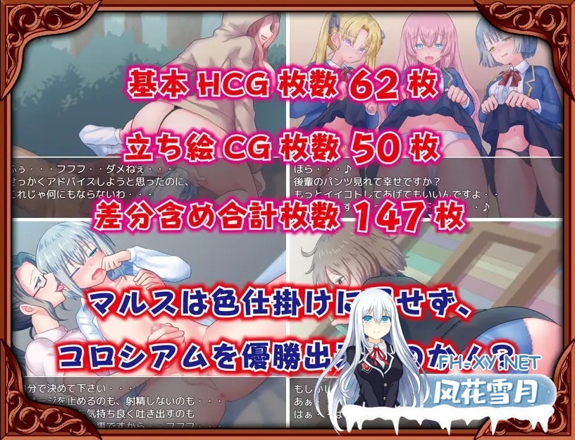 [RPG/精翻汉化/战斗H/中出/口交/反向奸/手交][RJ302926/ドライドリーム社团]诱惑的竞技场！/テンプテーションコロシアム[+全CG][PC/1.3G]-5.jpg