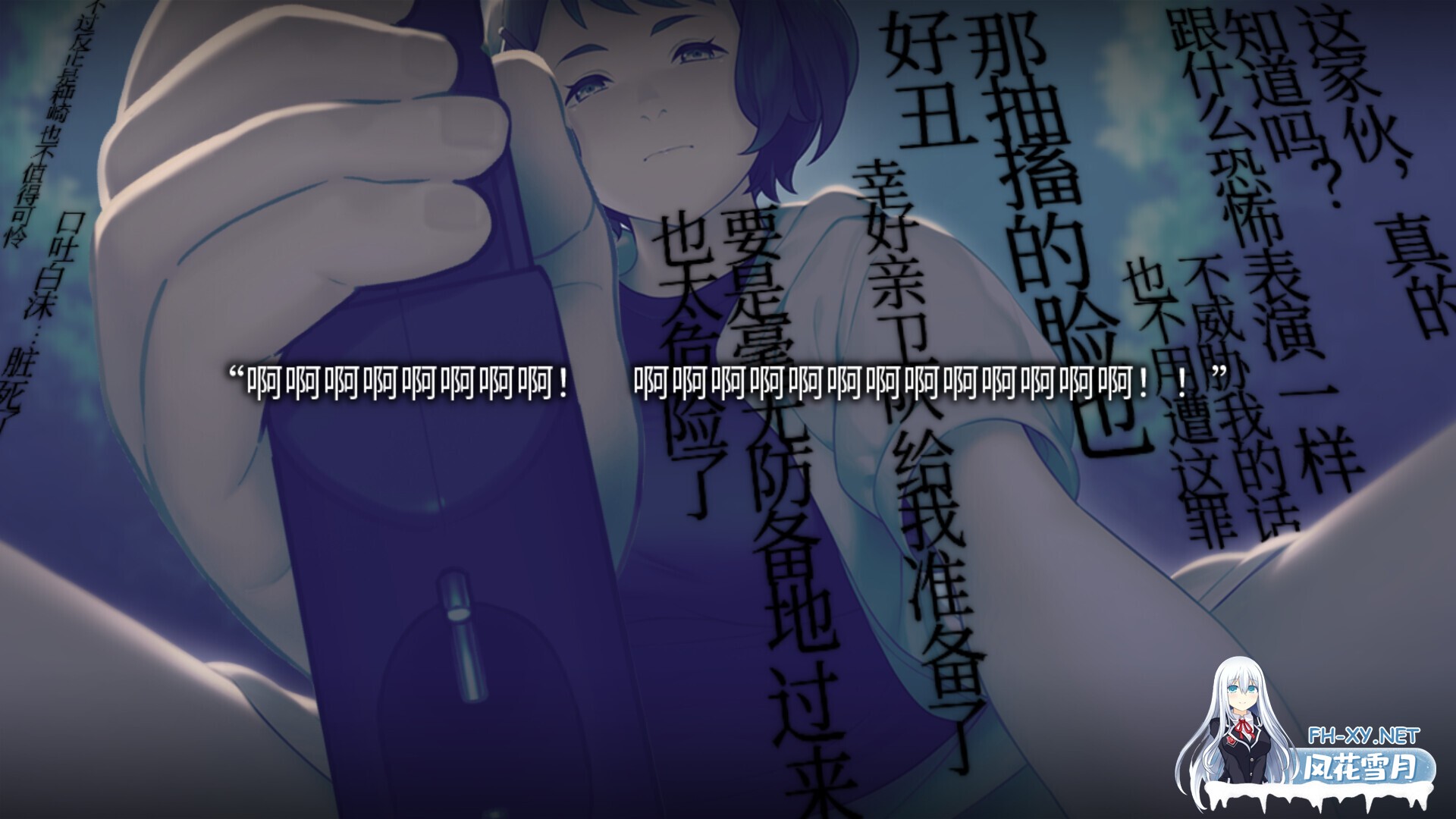 （补）[心身視姦ADV/STEAM官中/动态/步兵][NitroPlus] 丑小鸭与文字祸/みにくいモジカの子[+全CG存档][PC/4G]-7.jpg