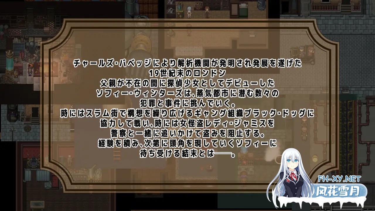 [RPG/STEAM官中/无码/中出/露出/强X][RJ326502/クリメニア社团]蒸汽之都的少女侦探/蒸気都市の探偵少女[Ver2.0+集情人节DLC/+全CG][PC/800M]-6.jpg