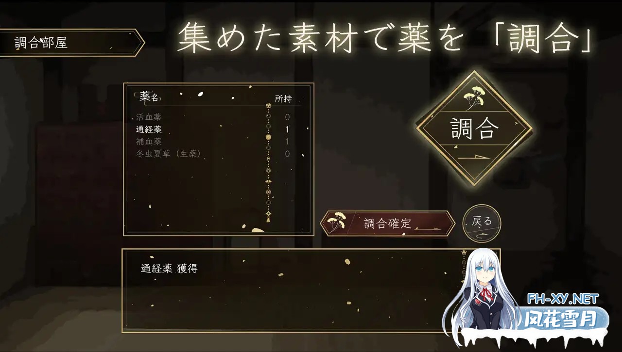 （补）[互动SLG/机翻+AI文本/动态/中出/纯爱][RJ01001329/TAMAKINGSHIP社团]檀香的鬼妻/栴檀の鬼嫁[Ver1.023][PC/1G]-5.jpg