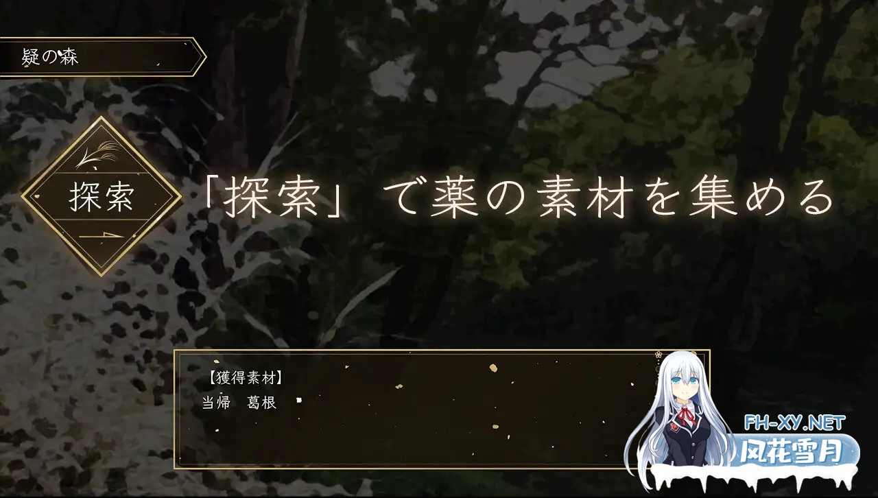 （补）[互动SLG/机翻+AI文本/动态/中出/纯爱][RJ01001329/TAMAKINGSHIP社团]檀香的鬼妻/栴檀の鬼嫁[Ver1.023][PC/1G]-6.jpg