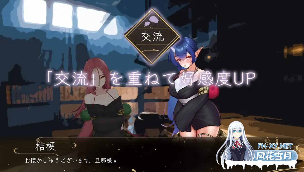 （补）[互动SLG/机翻+AI文本/动态/中出/纯爱][RJ01001329/TAMAKINGSHIP社团]檀香的鬼妻/栴檀の鬼嫁[Ver1.023][PC/1G]-7.jpg