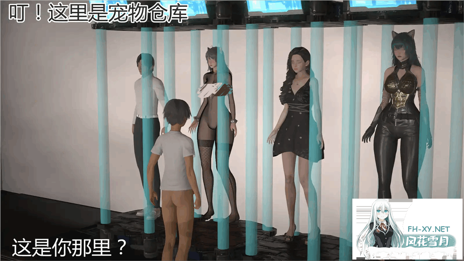 [SLG/PC+安卓] 宠物捕捉系统 3.0 汉化版 [2.8G]-7.png