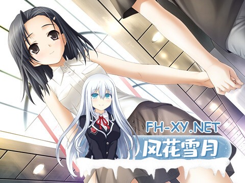 [ADV/经典]缘之空&悠之空/ヨスガノソラ&ハルカナソラ[两部合集][4.4G]-20.jpg