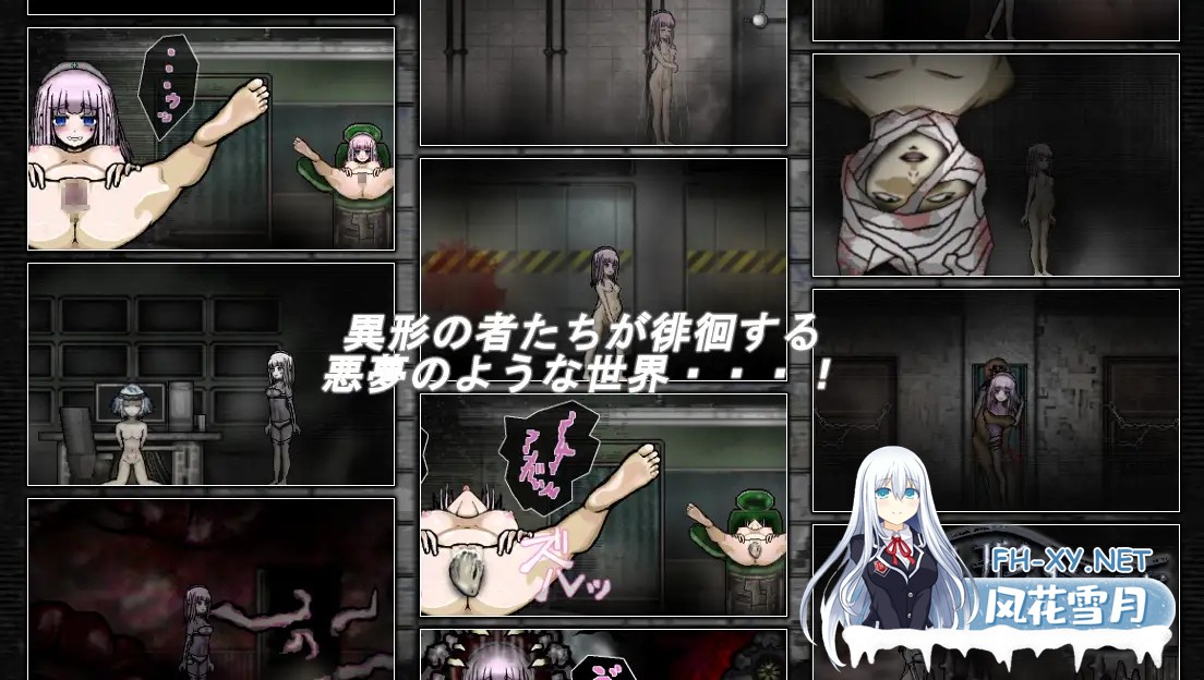 （补）[SLG/精翻汉化/动态/中出/强X/触手/异种X][RJ307581/Liquid Moon社团]异形病栋/異形病棟 SILENCE OF THE DAMNED[PC+安卓/500M]-3.jpg