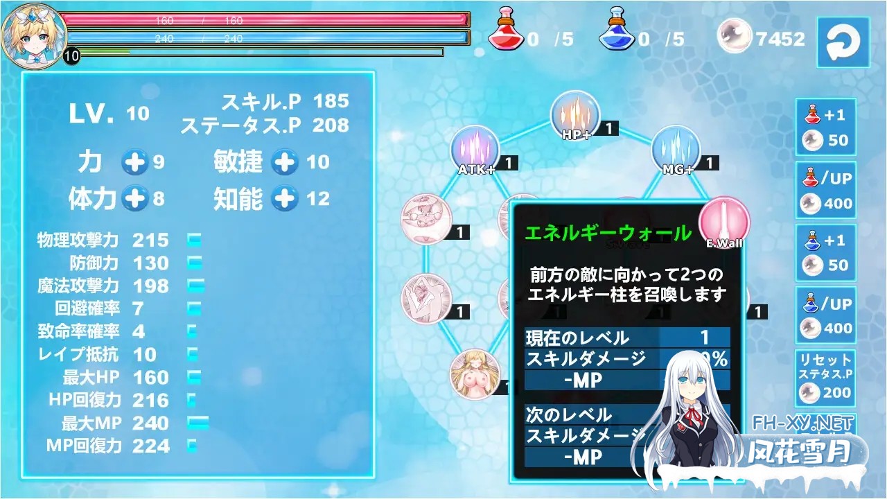 [ACT/DL官中/强行/异种X/巨乳/制服][RJ01351733/UMAI NEKO社团]魔法天使 仙女公主/マジカルエンジェル フェアリープリンセス[PC/1.74G]-3.jpg
