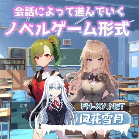 [RPG/机翻/色诱/NTR/羞辱/AI作画][RJ01035104/旧エムカイザー社团]杏格恶劣的肉感JK逆推/ねとってあそぼ～性悪むちむちJKのわくわく逆NTR工作～[PC/500M]-2.jpg