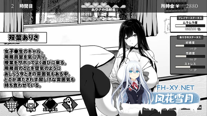 [爆款SLG/官中/日常生活/触摸抚摸/动态] 在校工室与JK共度的日常 用務員室で過ごすJKとの日常 官中步兵版 [420M]-3.jpg