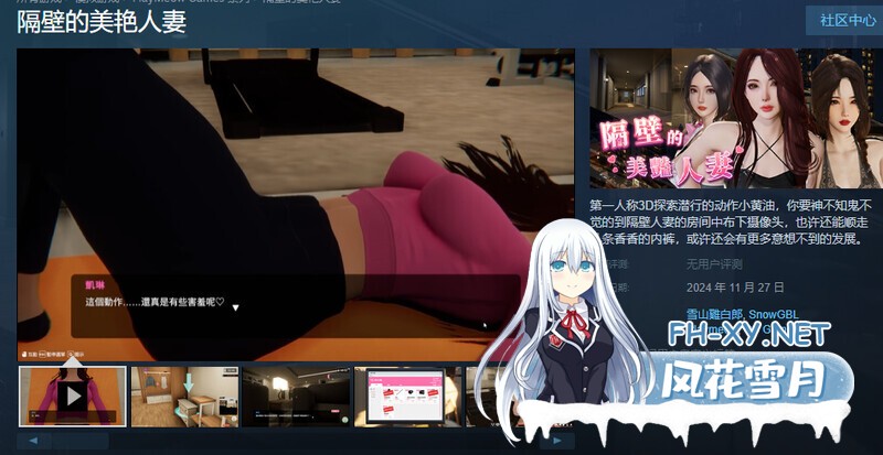 [互动SLG/官中/3D作品/全动态] 隔壁的美艳人妻 The Wife Next Door v1.3.19 Steam官中步兵正式版+DLC [11.30G]-3.jpg