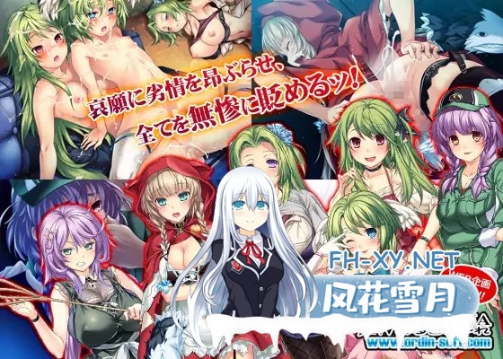 [ADV/羞辱/强X/制服/汉化/多P][RJ113805/わるきゅ〜れ社团]雷普-雷普-雷普-惨/プレイ！プレイ！プレイ！惨[+全CG存档][PC/700M]-3.jpg
