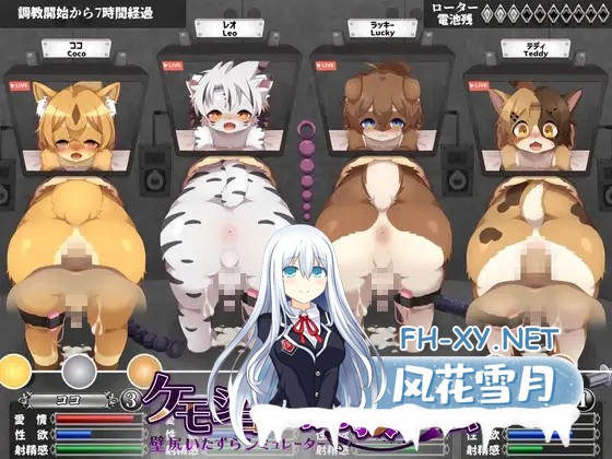 [SLG/生肉/正太/自慰/兽耳]兽耳正太调教游戏～壁咚恶作剧模拟器～/ケモショタ調教ゲーム～壁尻いたずらシミュレーター～[PC+安卓/6.8G]-1.jpg