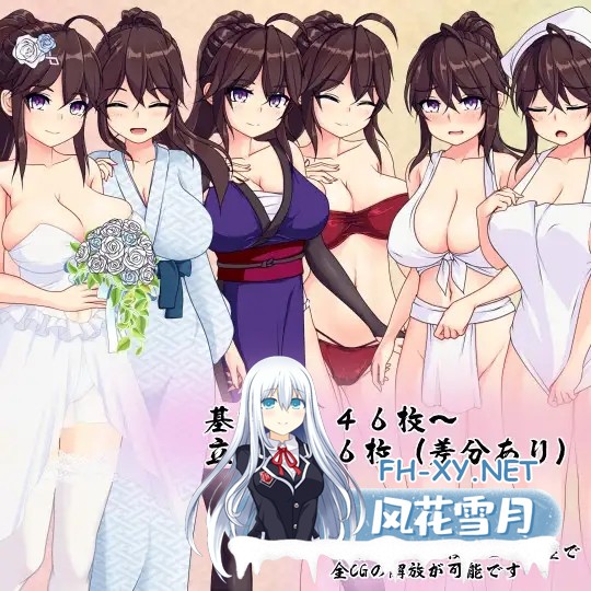 [RPG/中出/巨乳/精翻汉化/正太/制服/触手][RJ306146/く～るシスター社团]暗夜的菖蒲/夜陰のあやめ[Ver1.11+全回想][PC/600M]-5.jpg
