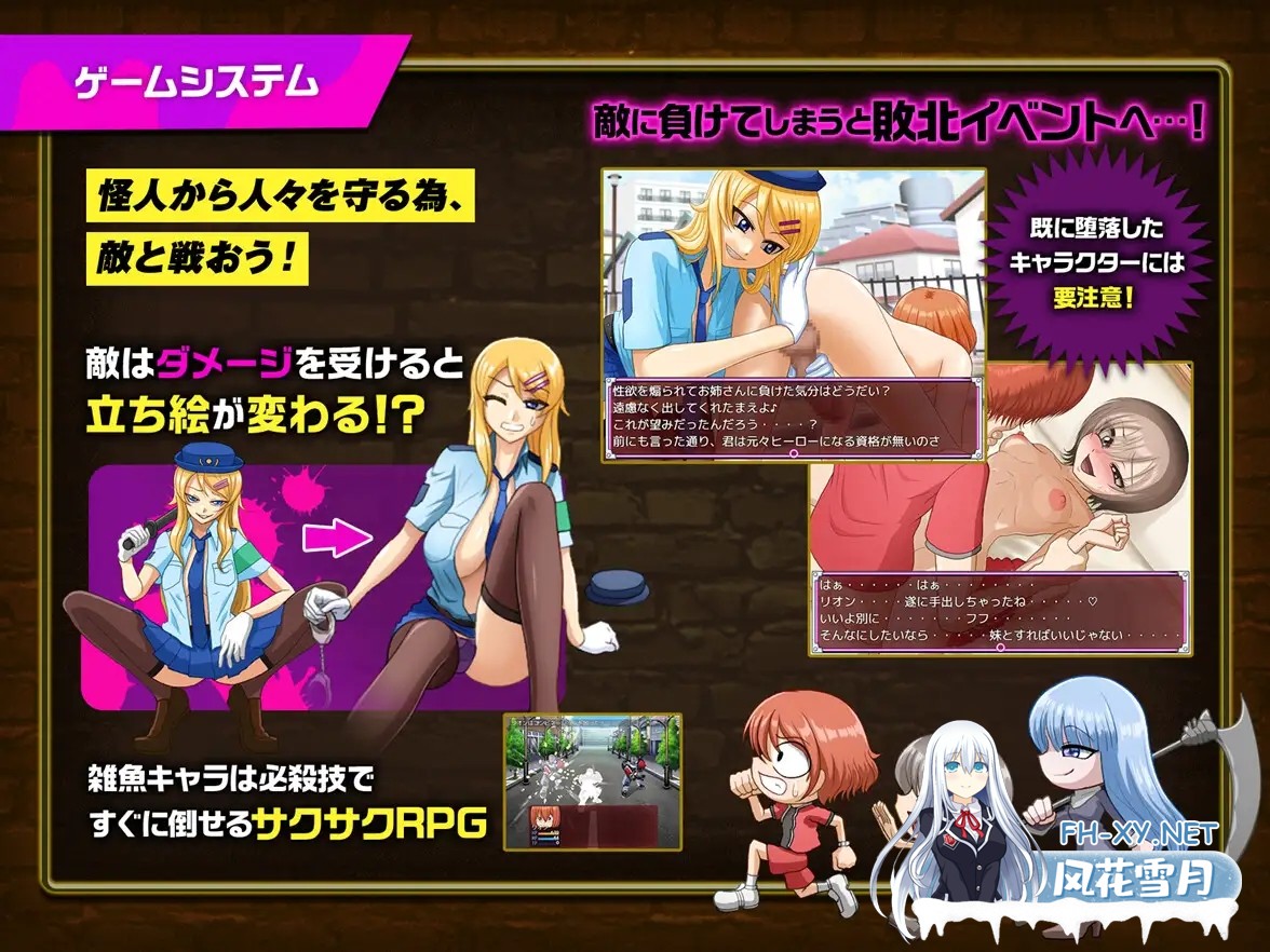 [RPG/DL官中/逆强奸/口交/恶堕][RJ420804/ドライドリーム社团]英雄堕落计划：英雄VS女怪人/ヒーロー堕落撲滅計画～ヒーローVS女怪人[Ver1_3d][PC/1G]-4.jpg