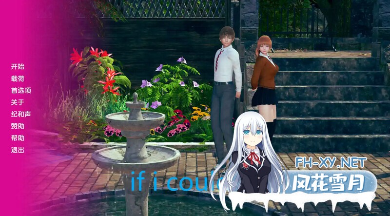 [SLG/动态/汉化/3D/汉化/口交/更新]如果我能改变/If I Could Change[Ver0.2.5][双端/1G]-3.jpg