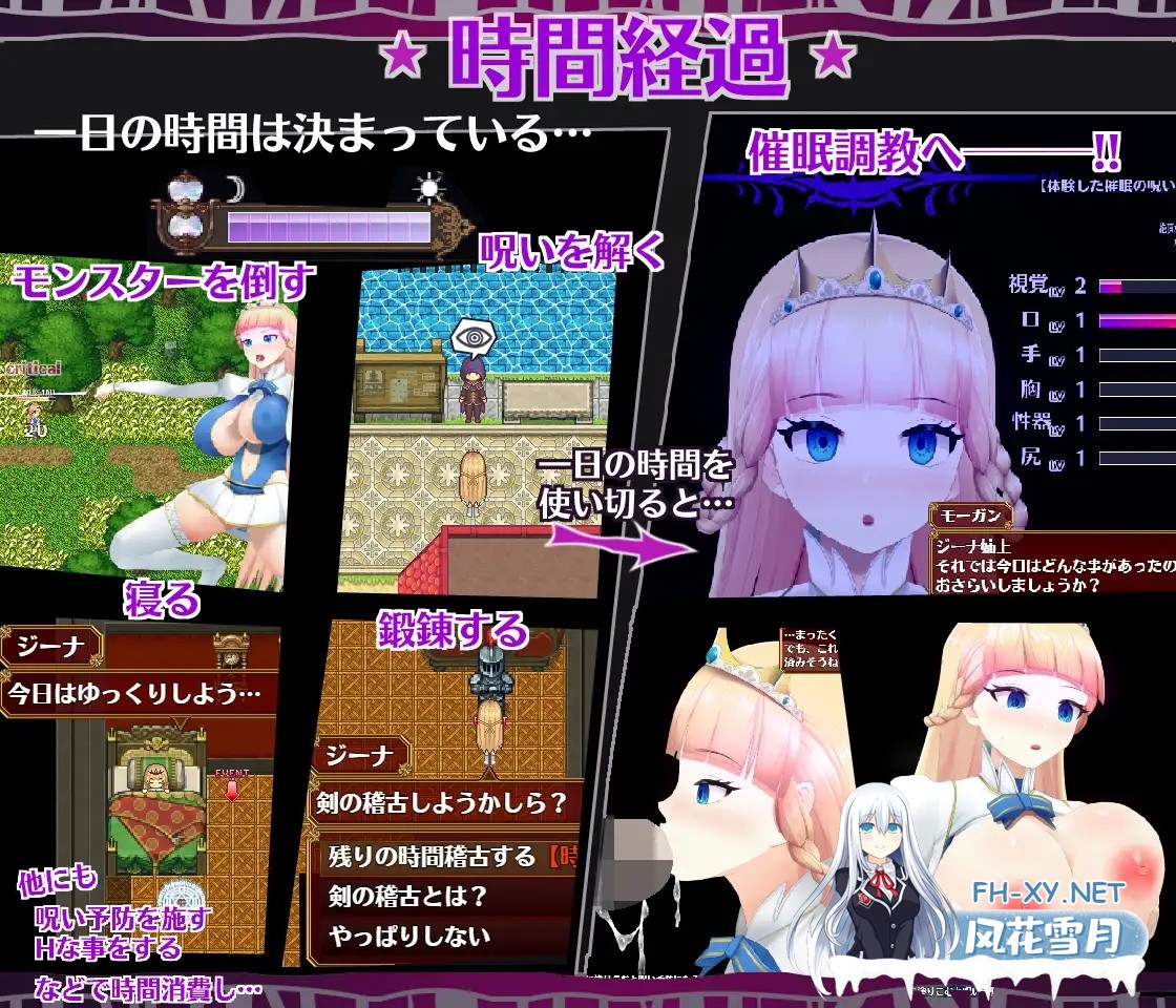 （补）[ARPG/异种X/全动态/机翻+AI文本/口交/巨乳/更新][RJ01045491/happypink社团]催眠ノ姫騎士/催○ノ姫騎士[Ver1.09+全CG][PC/3.4G]-3.jpg
