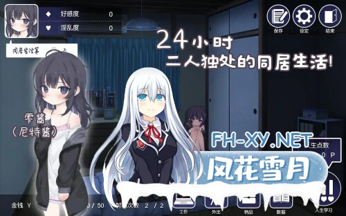 （补）[SLG/DL官中/萝莉/更新/中出][RJ01076970/るりりソフト社团]幸福家里蹲的养成方法/幸せなニートの育て方[Ver2.6] [PC+安卓/1.67G]-4.jpg