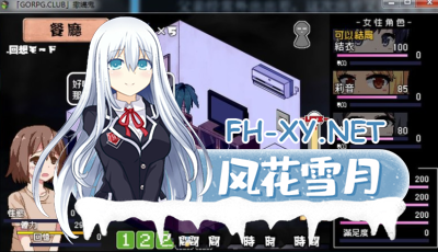 PC[像素沙盒动态互动SLG人妻NTR]夏日狂想曲乡间的难忘回V2.07 牛头魔改韩版内嵌汉化+存档[2G]-7.jpg