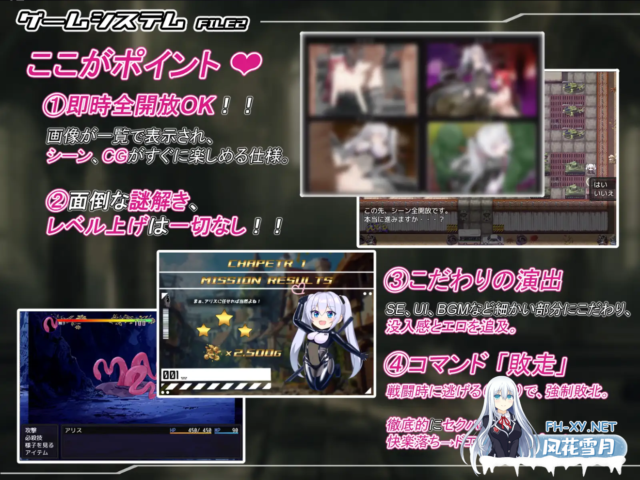 [日系RPG精品/汉化/恶堕]爱丽丝的传说 テイルズ・オブ・アリス Ver2.2 Mtool汉化[2.3G]-5.png