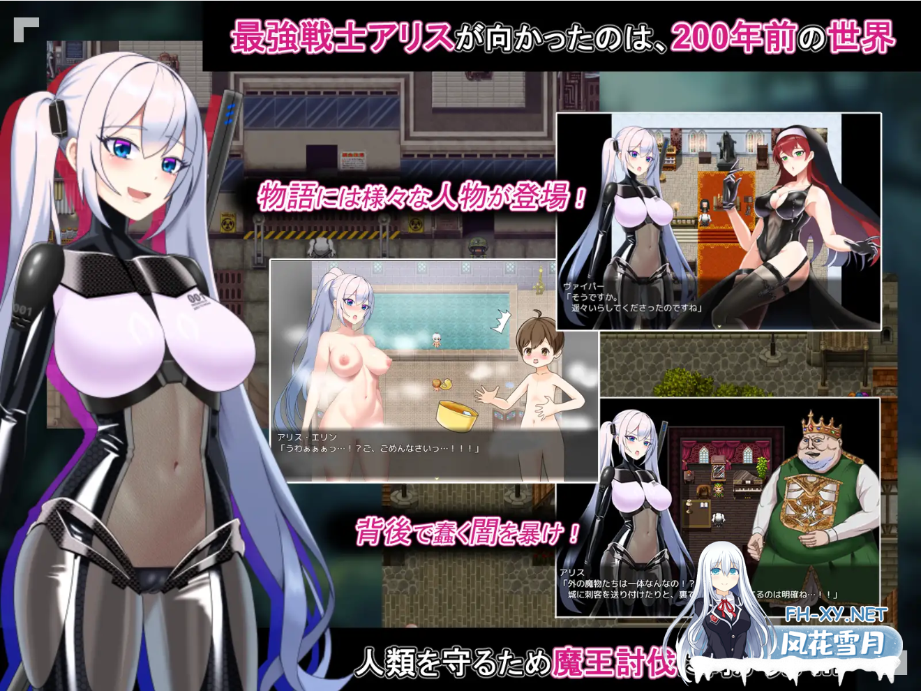 [日系RPG精品/汉化/恶堕]爱丽丝的传说 テイルズ・オブ・アリス Ver2.2 Mtool汉化[2.3G]-10.png