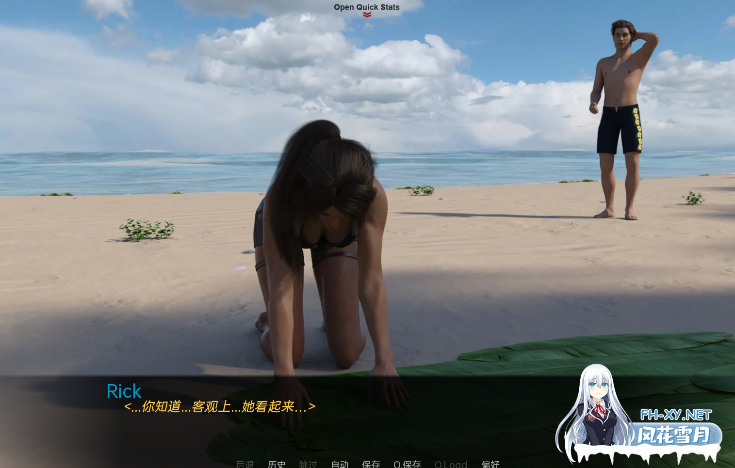 [SLG/沙盒/3D/汉化/更新]擱淺的迪克/搁浅的迪克/Stranded Dick[Ver0.15][PC+安卓/6.52G]-6.png