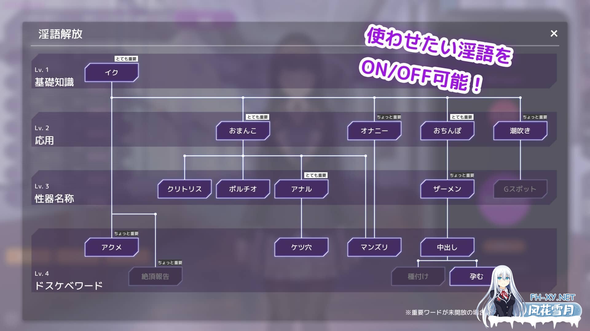 [SLG/触摸/官中]催眠APP～清纯大小姐的堕落调教模拟～/洗脳アプリで清楚なお嬢様をドスケベ調教するシミュレーション[Ver0.1.0 体验版][400M]-5.jpg