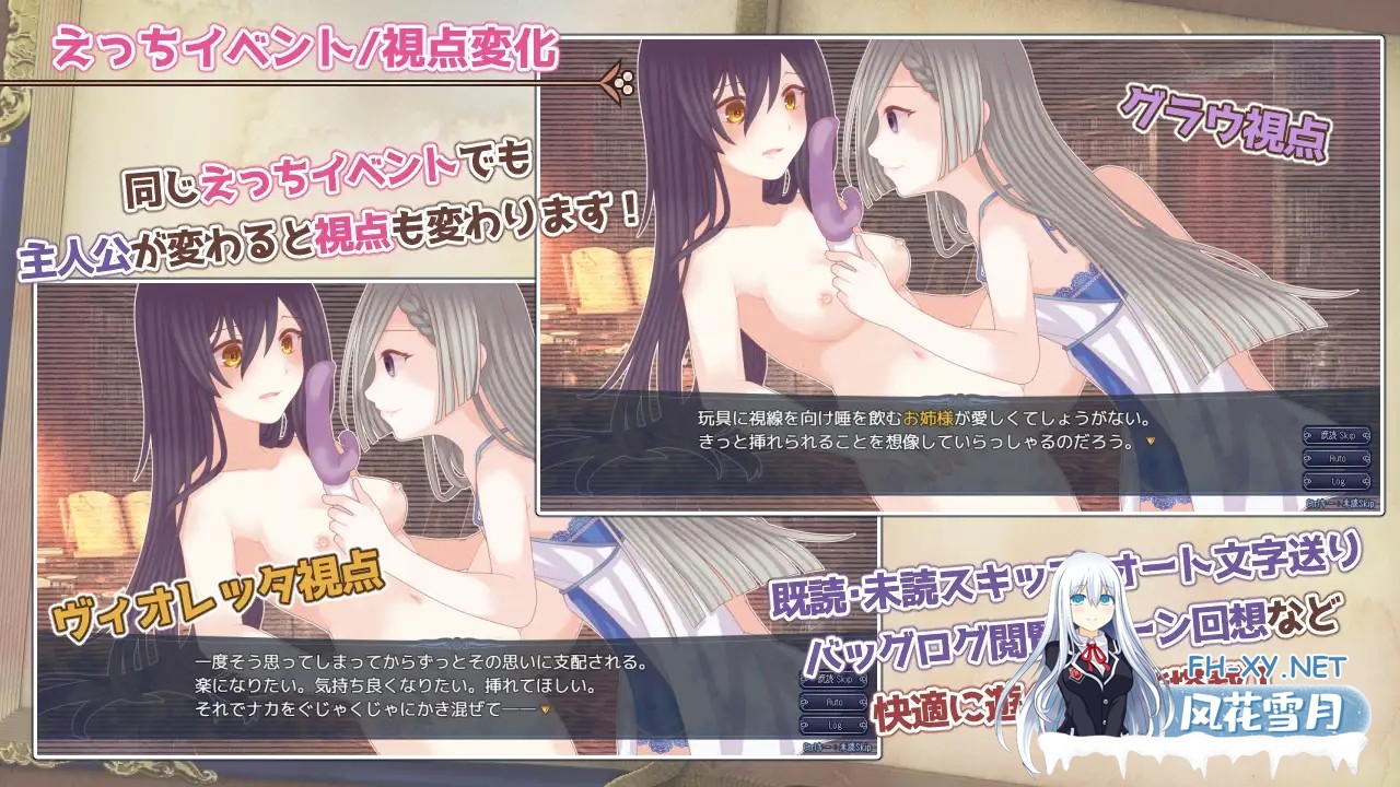 [RPG/百合/汉化/多p/肛交][RJ01265202/たゆまぬイト社团]三角魔导书/トライアングル・グリモワール[PC/1.60G]-7.jpg