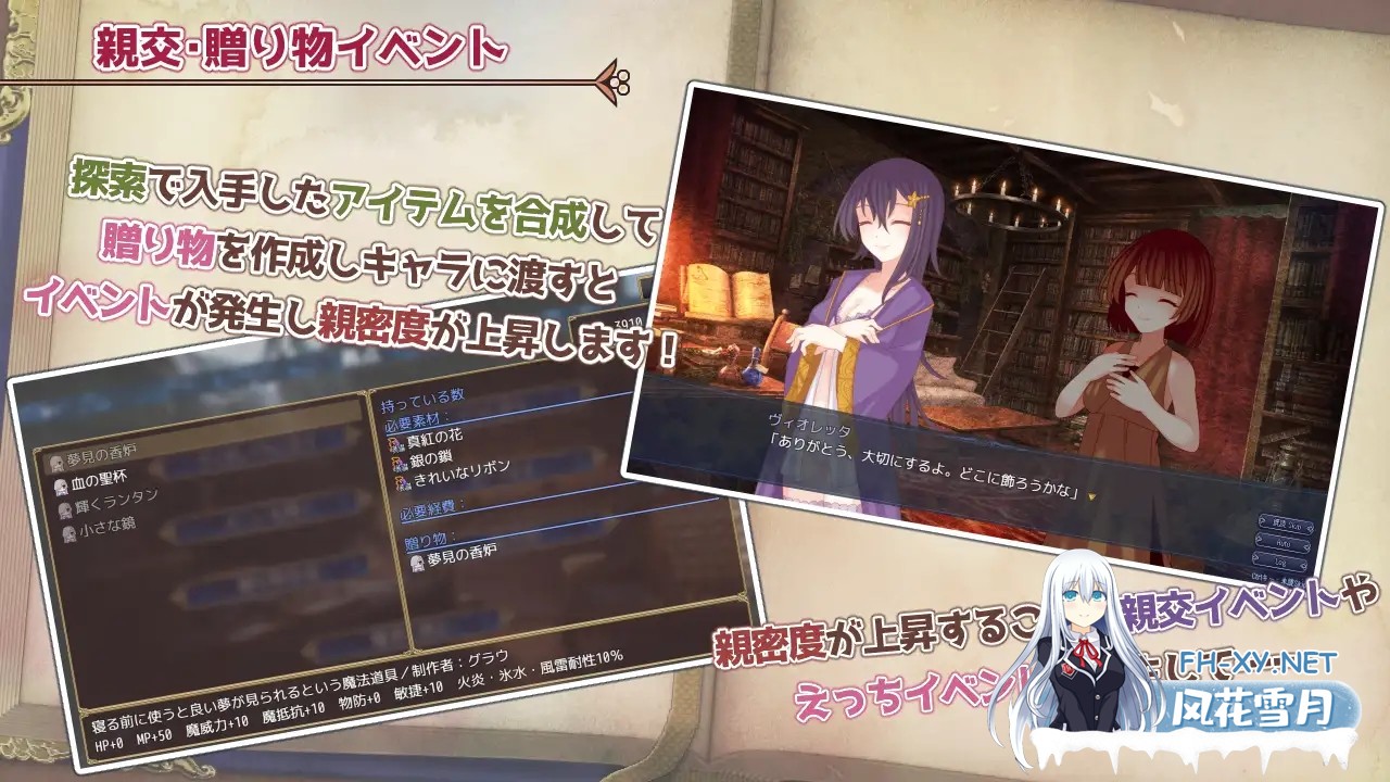 [RPG/百合/汉化/多p/肛交][RJ01265202/たゆまぬイト社团]三角魔导书/トライアングル・グリモワール[PC/1.60G]-10.jpg