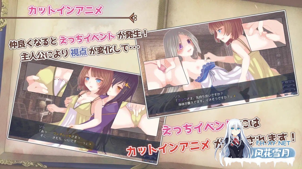 [RPG/百合/汉化/多p/肛交][RJ01265202/たゆまぬイト社团]三角魔导书/トライアングル・グリモワール[PC/1.60G]-8.jpg