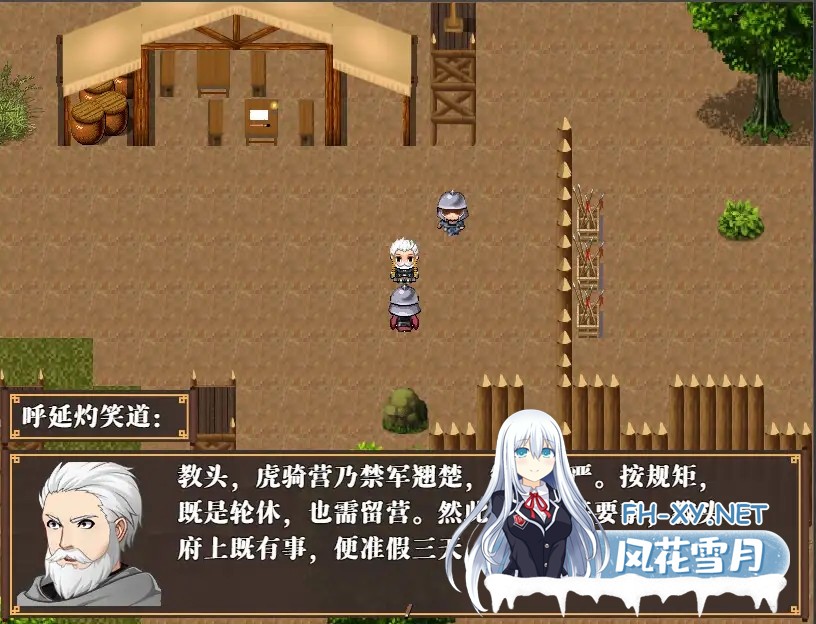 [古风RPG/中文/后宫]NTRPG水浒乱寢传[Ver2.6/+新DLC李师师+存档][2.3G]-13.jpg