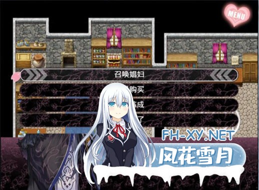 [RPG/中文]无冬镇物语[Ver4.1.4魔改+攻略][PC+安卓/4G]-3.jpg
