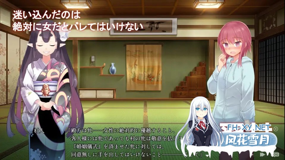 [RPG/STEMA官中/步兵/纯爱/多P/异种X][RJ402577/I'm moralist社团]淫习的幽世村 ~绝对不能曝光女性身分的时间/淫習のカクリヨ村～メスバレ厳禁モラトリア...-3.jpg