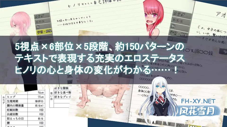 [RPG/STEMA官中/步兵/纯爱/多P/异种X][RJ402577/I'm moralist社团]淫习的幽世村 ~绝对不能曝光女性身分的时间/淫習のカクリヨ村～メスバレ厳禁モラトリア...-8.jpg