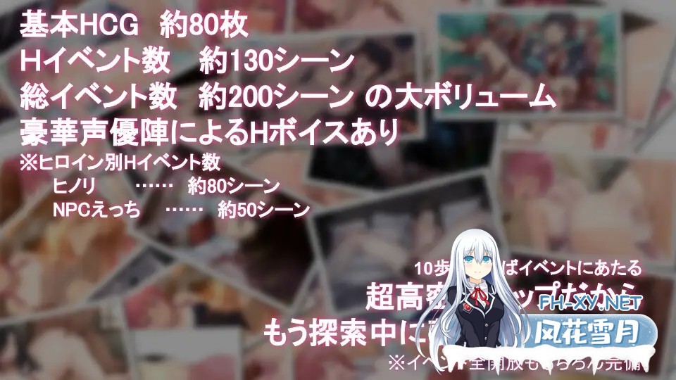[RPG/STEMA官中/步兵/纯爱/多P/异种X][RJ402577/I'm moralist社团]淫习的幽世村 ~绝对不能曝光女性身分的时间/淫習のカクリヨ村～メスバレ厳禁モラトリア...-10.jpg