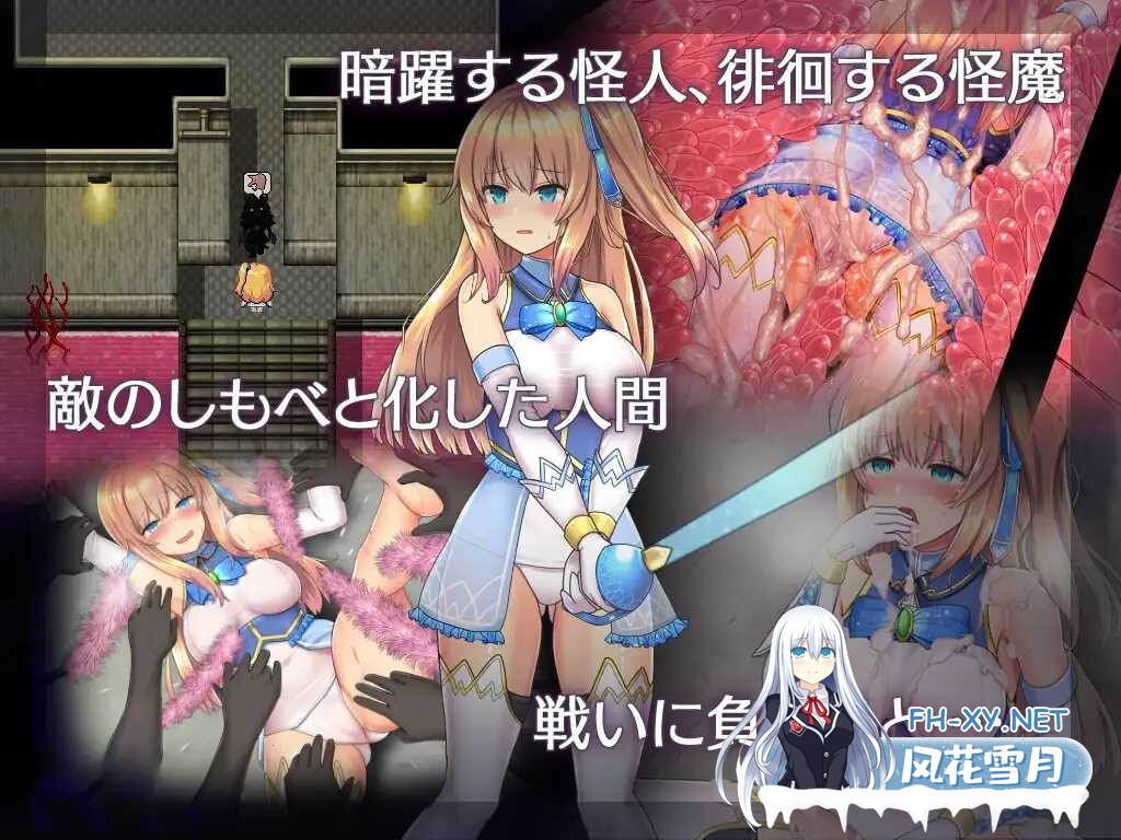 [爆款RPG/官中/步兵/援交/露出/多P][RJ297120/しもばしら工房社团]魔法少女天穹法妮雅/魔法少女赛莱斯蒂娜/魔法少女セレスフォニア/Magical Girl Celespho...-3.jpg