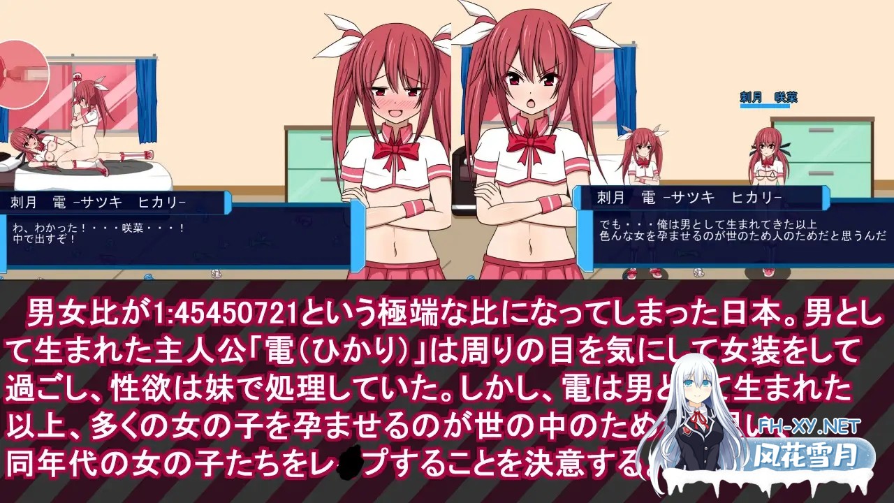 [ACT/野外/强X/生肉/巨乳/制服/乳交/扶她][RJ01204914/血まみれちゃん寝る社团]魔法少女雷帕☆魔法少女（♂）光/魔法少女レイパー☆魔法少女(♂)ひ...-2.jpg