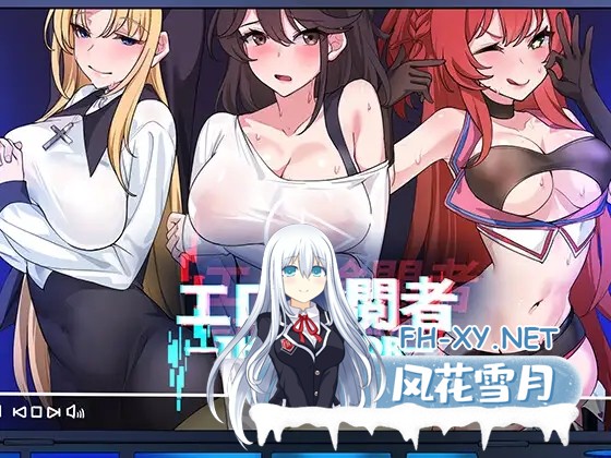 [SLG/官中/像素/巨乳/中出/NTR/更新][RJ01117570/Ntraholic社团]エロ検閲者(the censor)/社群审查[Ver3.2.1 正式版+DLC][PC/2G]-11.jpg