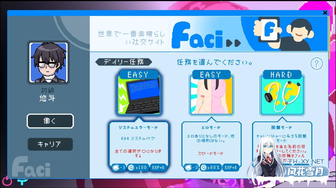 [SLG/官中/像素/巨乳/中出/NTR/更新][RJ01117570/Ntraholic社团]エロ検閲者(the censor)/社群审查[Ver3.2.1 正式版+DLC][PC/2G]-10.jpg