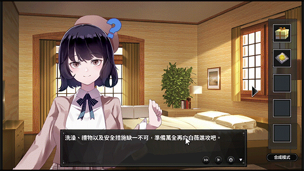 [互动SLG/STEAM官中/更新/步兵/巨乳/乳交/口交]谜月旅途/謎月旅途/ Honeymoon : Mystery Journey[Ver2024.05.04 +存档+攻略][PC/2.3G]-3.gif