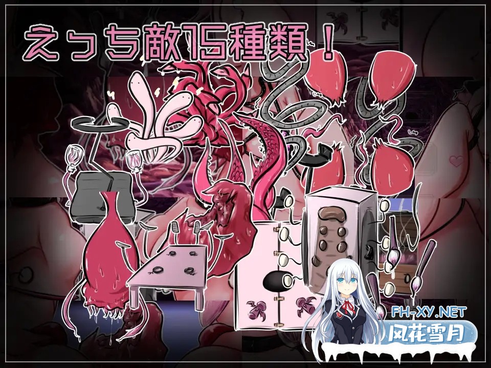 [SLG/拘束/触手/机械X/战斗H/机翻+AI文本][RJ01175143/やひるず社团]马基·利维尔利的无限洞窟/マギ・リヴェルリの無限洞窟[PC/900M]-7.jpg