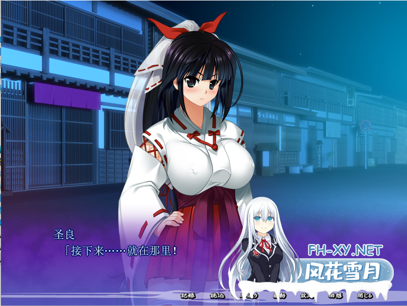 [超重扣ADV/AI汉化/异种妊娠][RJ095944/ABALONE KISS社团]孕狂胎魔巫女牲/孕狂 胎魔巫女 ～はっきょう たいまみこ[PC/611M]-6.png