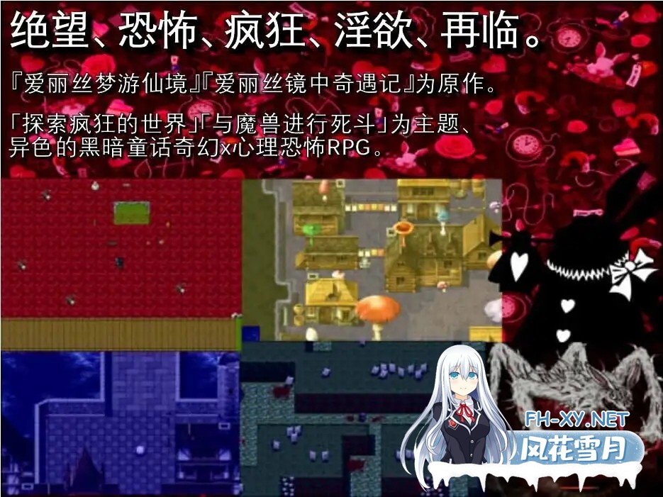 （补）[RPG/官中/动态/多P/萝莉]黑魂童话世界/blacksouls[三部曲+附全DLC+魔改版][PC/2.6G]-7.jpg