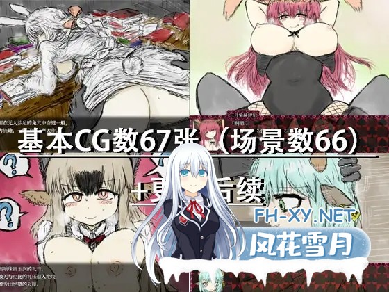 （补）[RPG/官中/动态/多P/萝莉]黑魂童话世界/blacksouls[三部曲+附全DLC+魔改版][PC/2.6G]-9.jpg