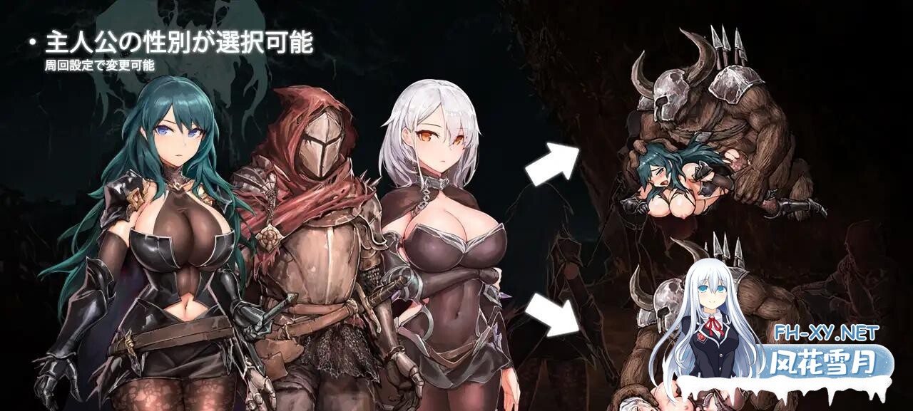 [ACT/动态]苍誓的伊莉丝：地底冥途之行+特典 [2.4G]-7.jpg