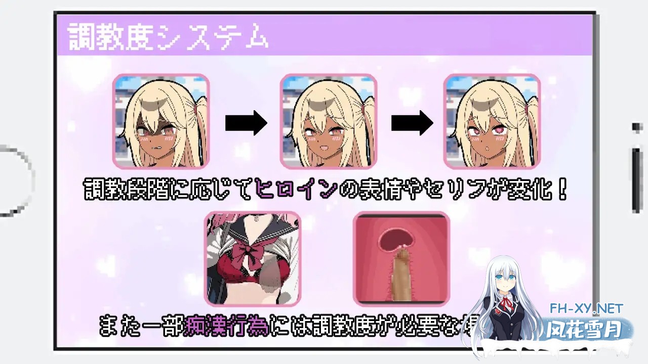 （补）[SLG/机翻+AI文本/动态/触摸/像素/雌小鬼/制服/更新][RJ01338554/みりおんそふと社团]所以我要当痴汉/だから俺は痴漢する[Ver1.3 Ver25.04.29][PC/500...-6.jpg