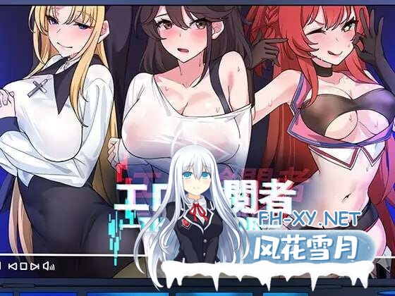 [SLG/官中/NTR]社群审查 エロ検閲者(the censor) Ver3.2.1 正式版+DLC+存档 [1.6G]-9.jpg