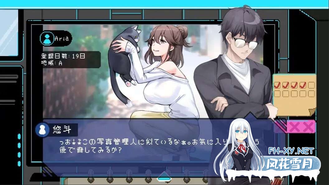 [SLG/官中/NTR]社群审查 エロ検閲者(the censor) Ver3.2.1 正式版+DLC+存档 [1.6G]-13.jpg