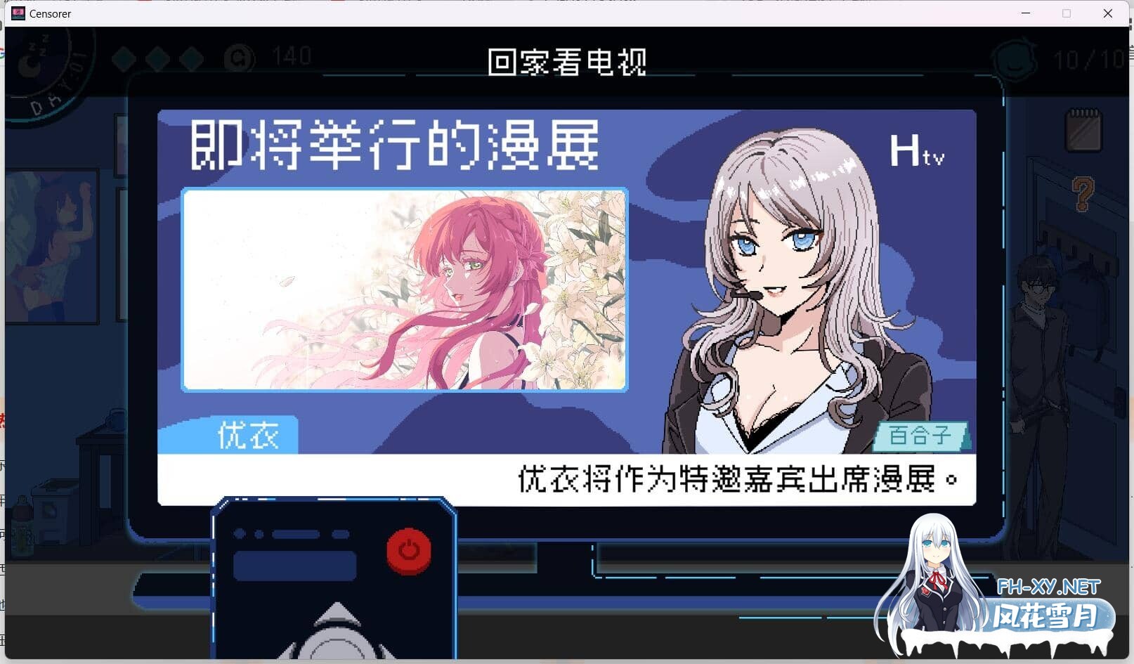 [SLG/官中/NTR]社群审查 エロ検閲者(the censor) Ver3.2.1 正式版+DLC+存档 [1.6G]-17.jpg