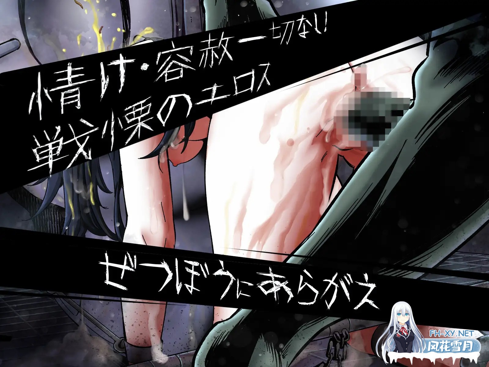 （补）[爆款RPG/STEAM官中/异种X/怀孕/重口][RJ317690/I'm moralist社团]阿拉卡～JK退魔师恐怖探索RPG～/淫界人柱アラカ～JK退魔師ホラー探索RPG/Araka~JK Exorc...-2.jpg