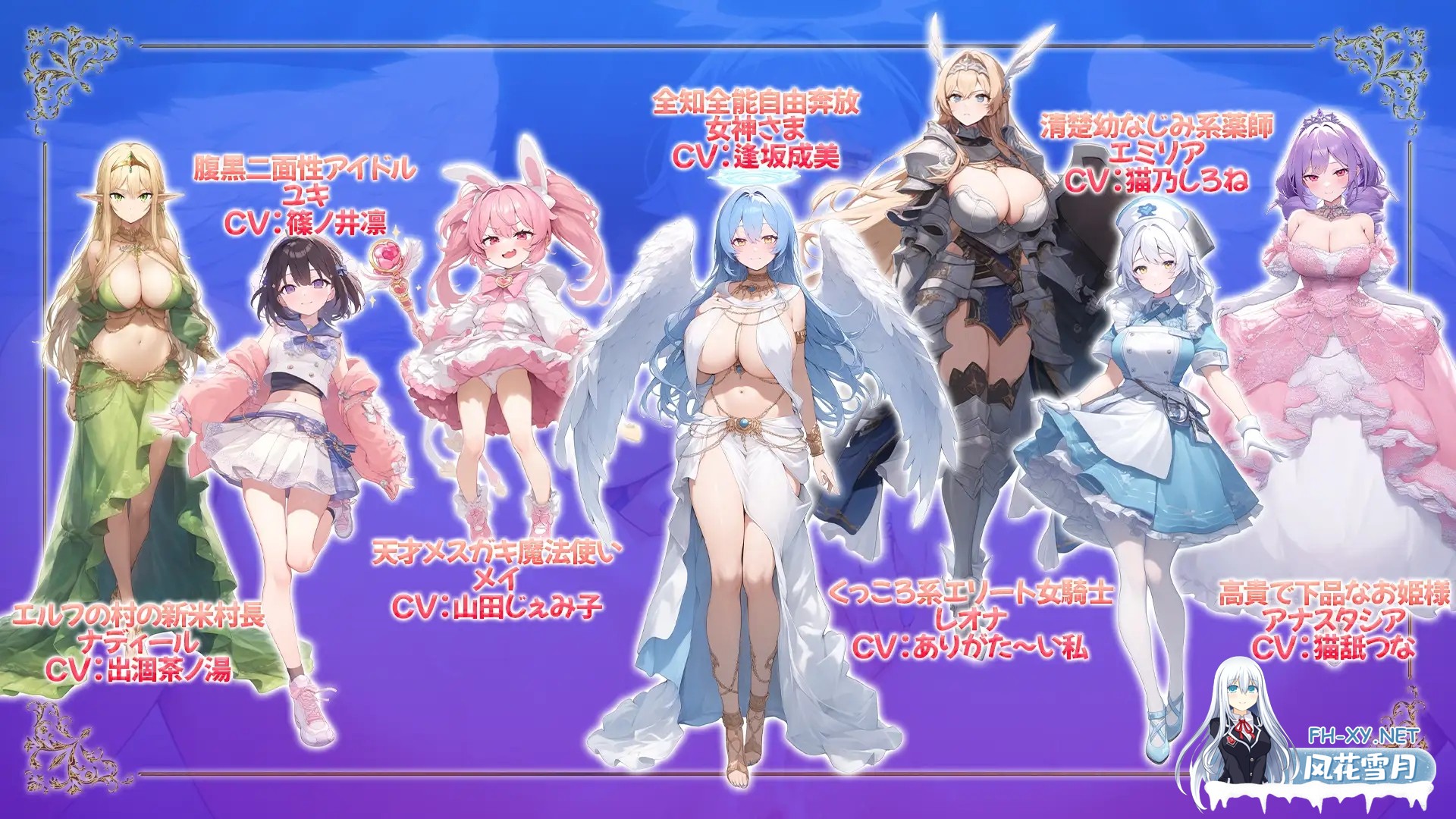 （补）[RPG/动态/萝莉/雌小鬼/幻想/后宫/巨乳/机翻+AI文本/AI作画][RJ01341429/アトリエすえ社团]打倒魔王的转生勇者异世界后宫后日谈~女神赐予的专...-2.jpg